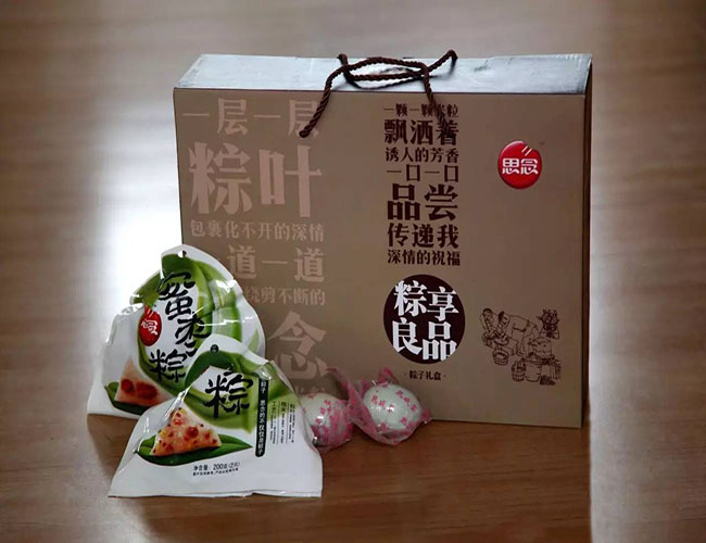 Henan Yuntian Fèy friye yo Greet Dragon Boat Festival.jpg Henan Yuntian The Fragrant Leaves Greet The Dragon Boat Festival.jpg